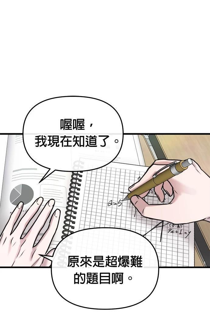 第8话34