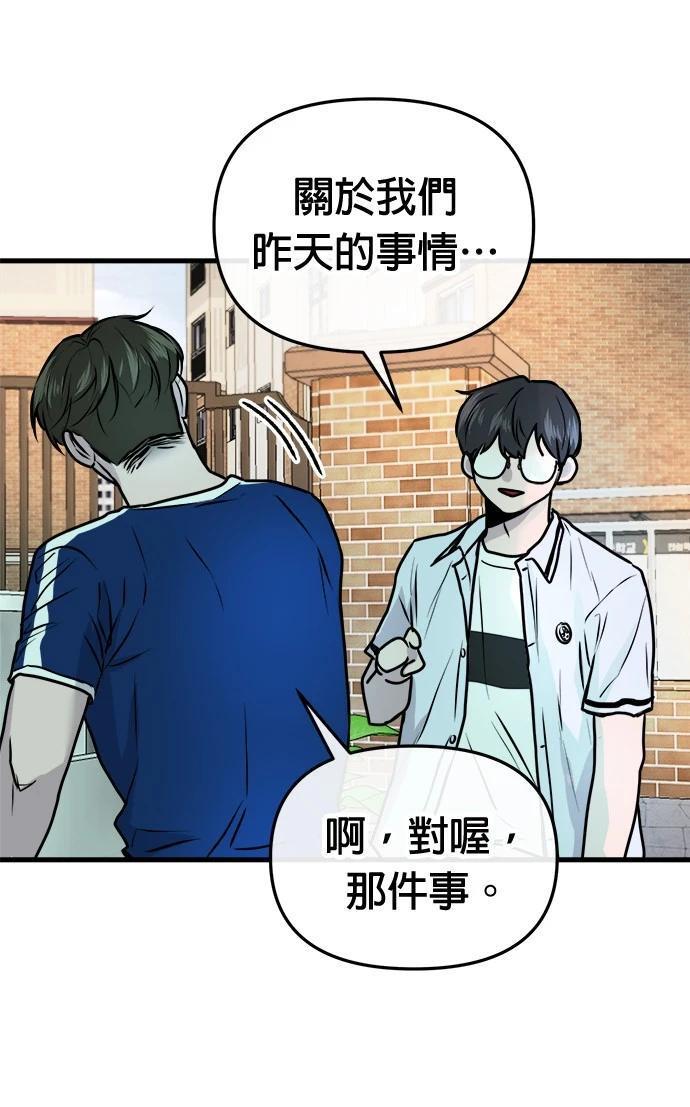 第6话42