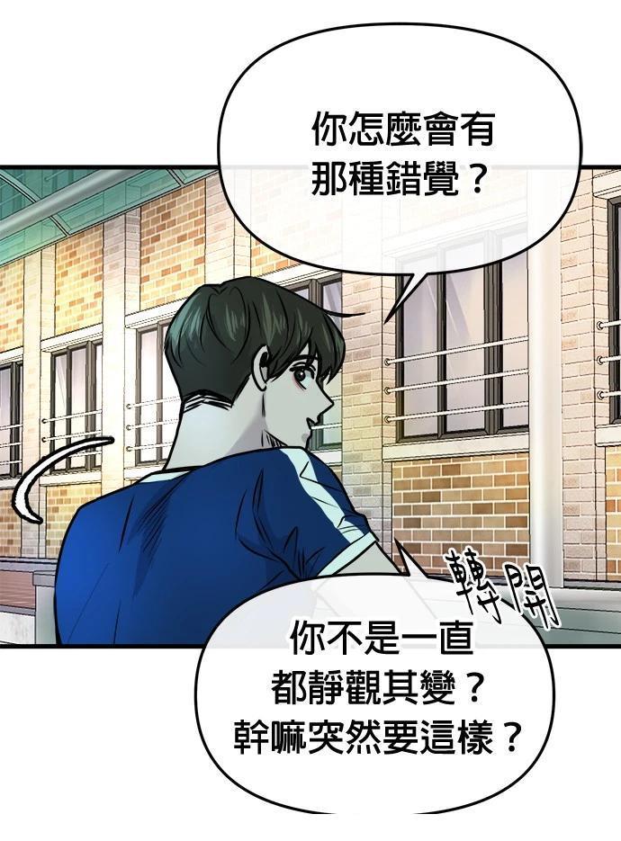 第6话61