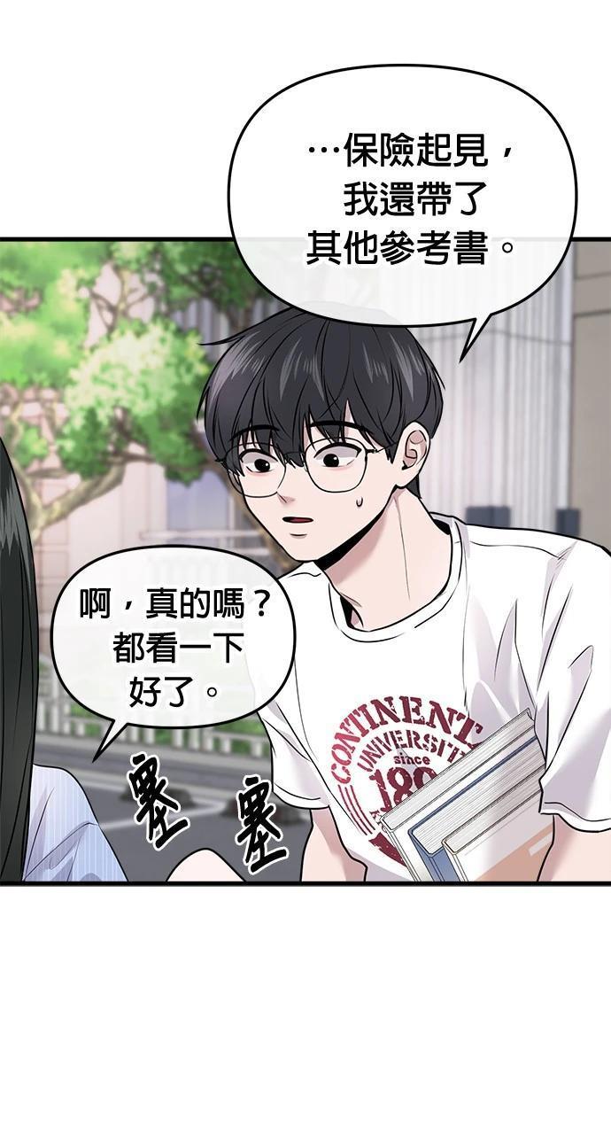 第8话69