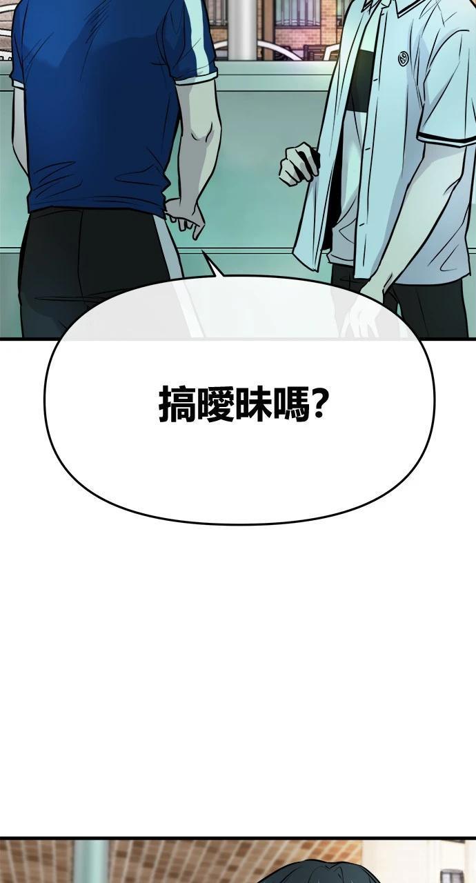 第6话67