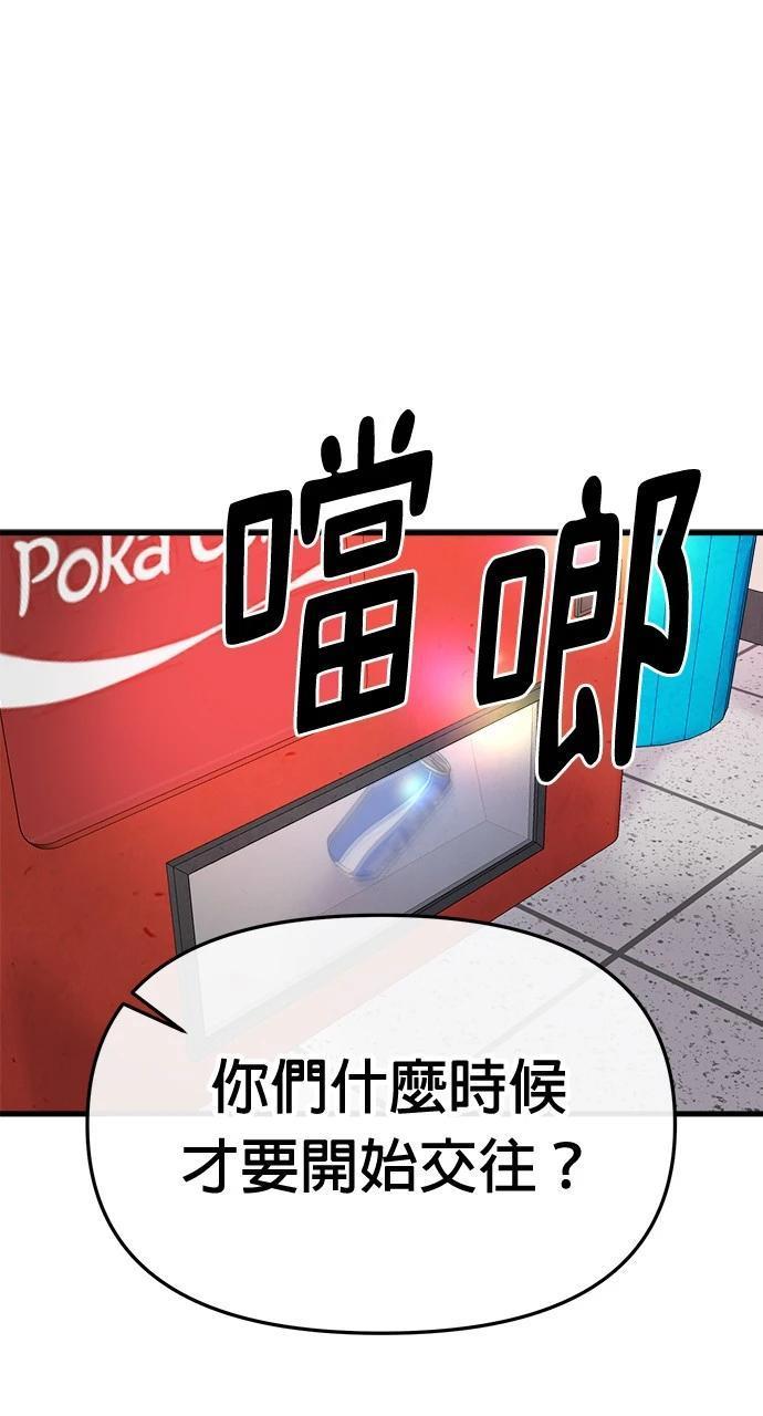 第6话1
