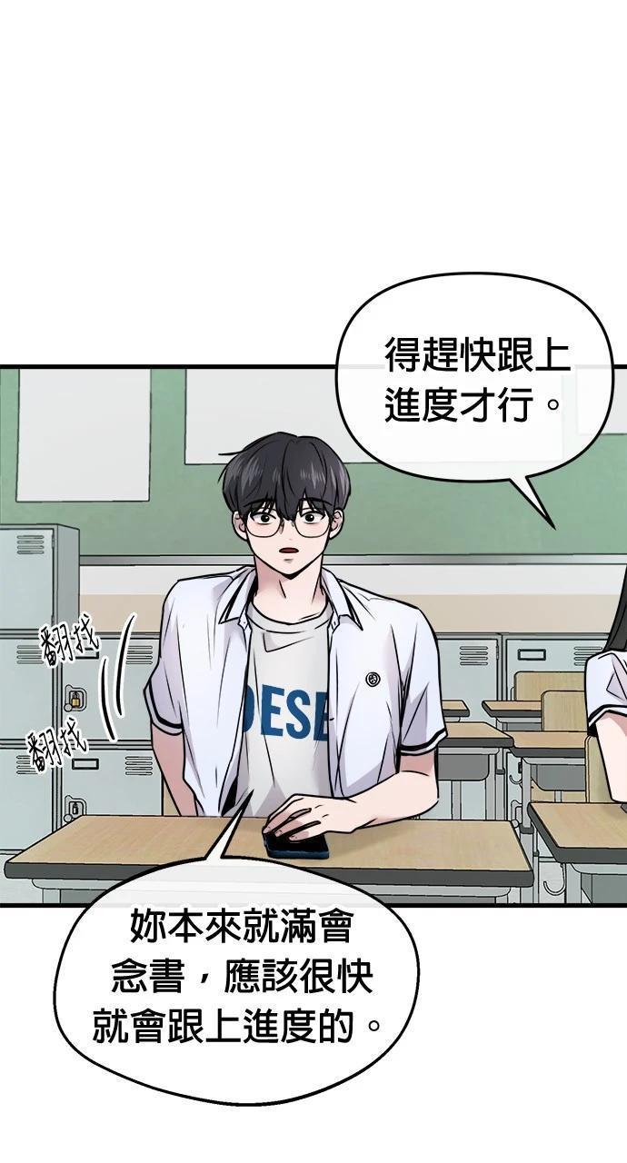 第8话16
