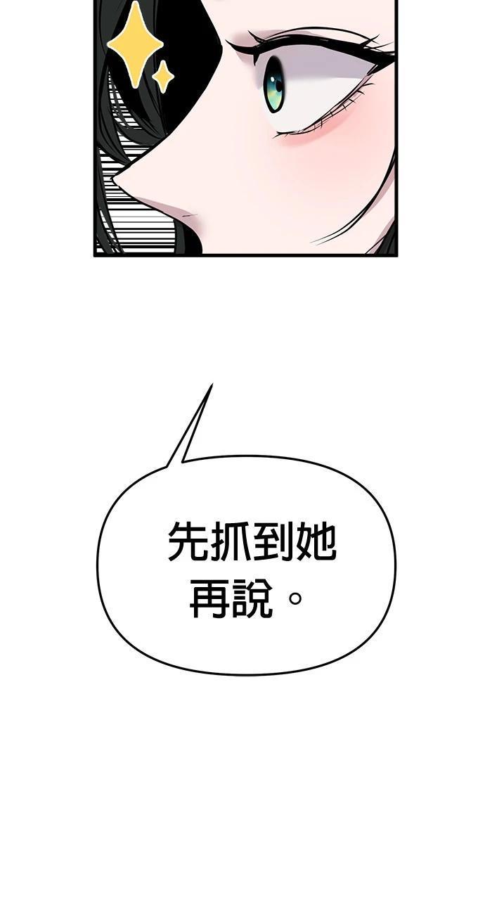 第6话26