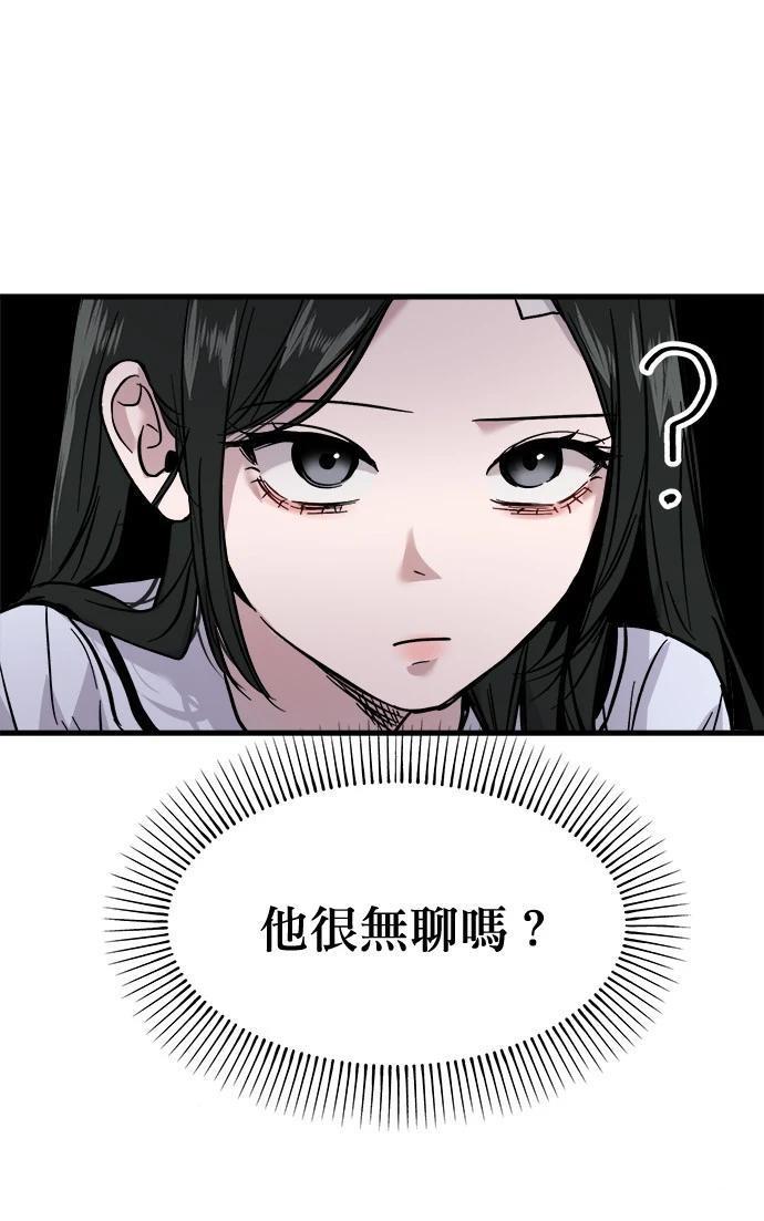 第8话9