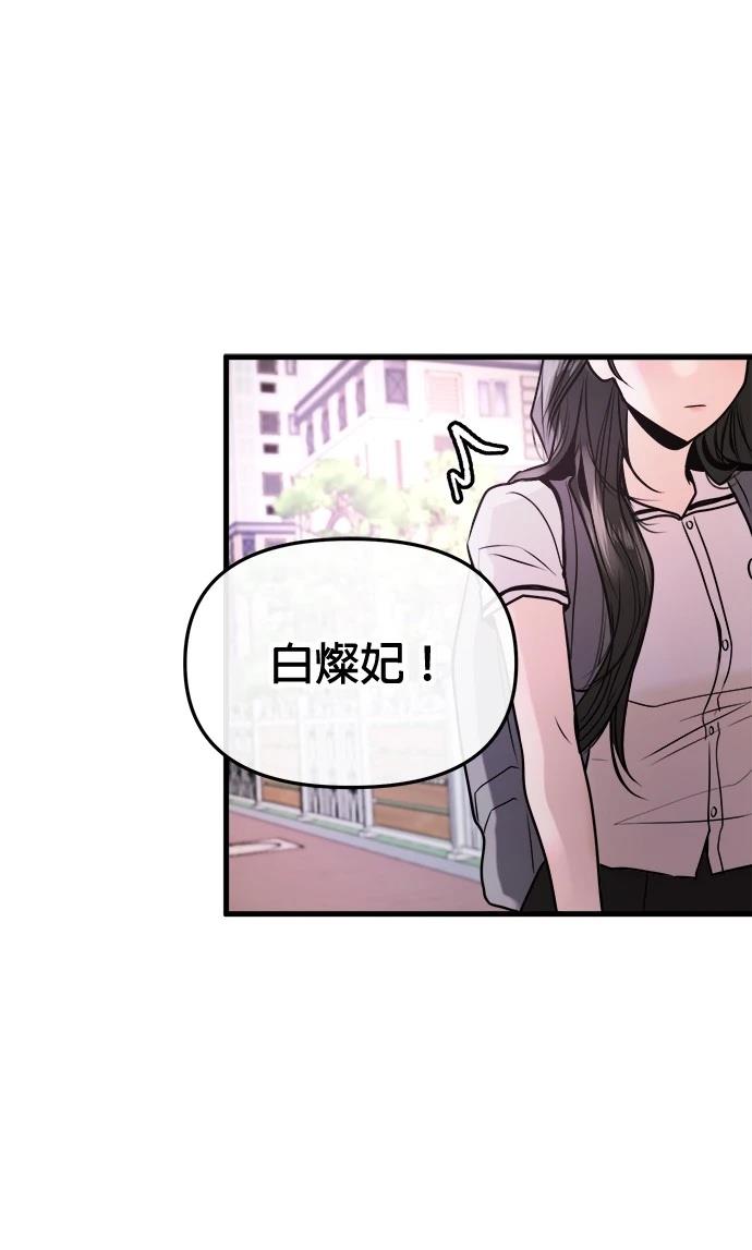 第24话91