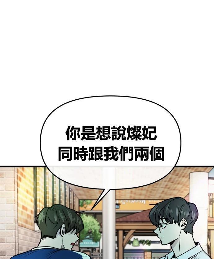 第6话66