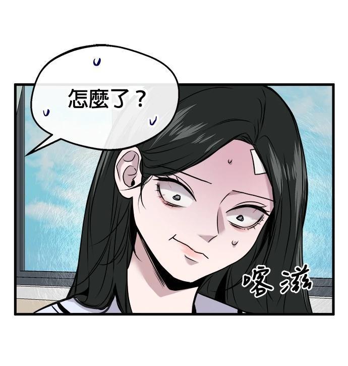 第8话24