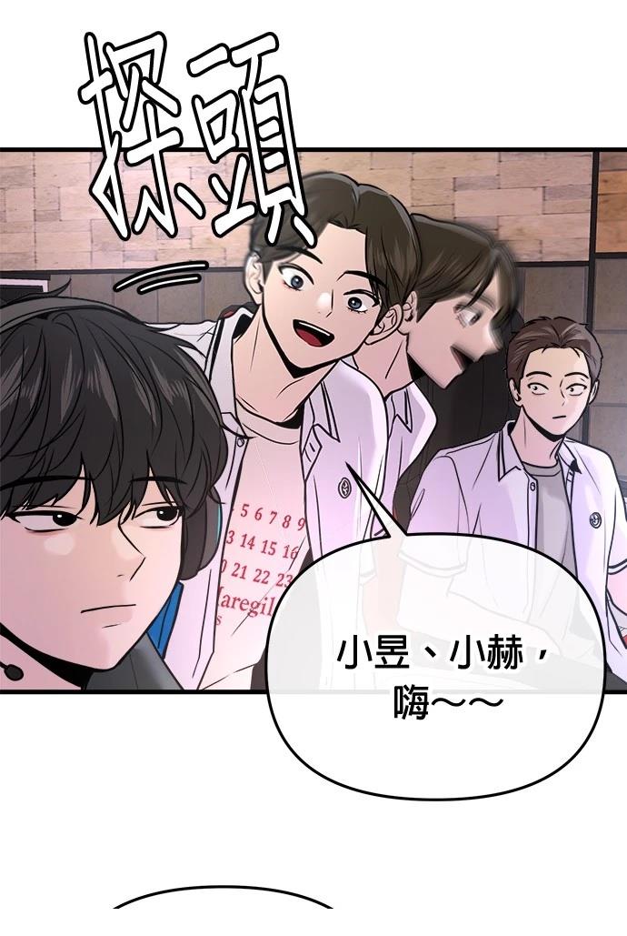 第24话39