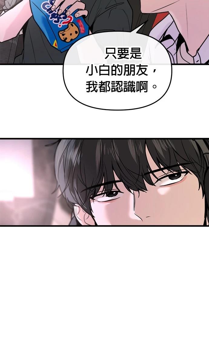 第24话42