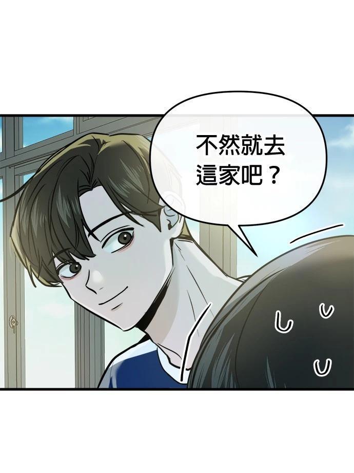 第6话112