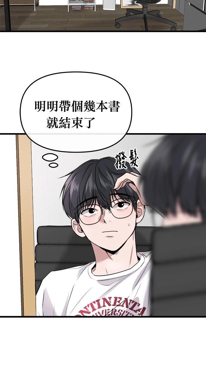 第8话61