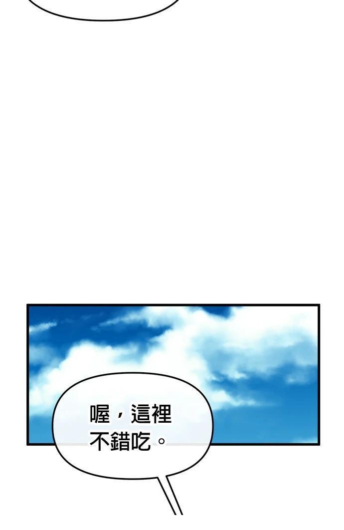 第6话105