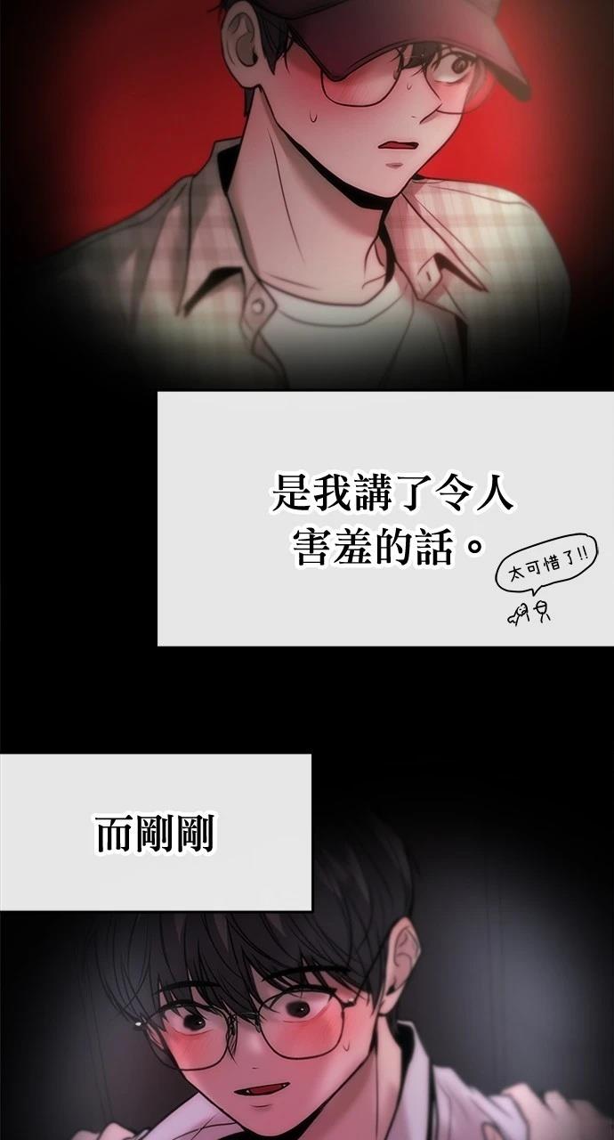 第24话62