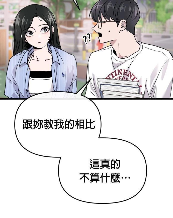 第8话80