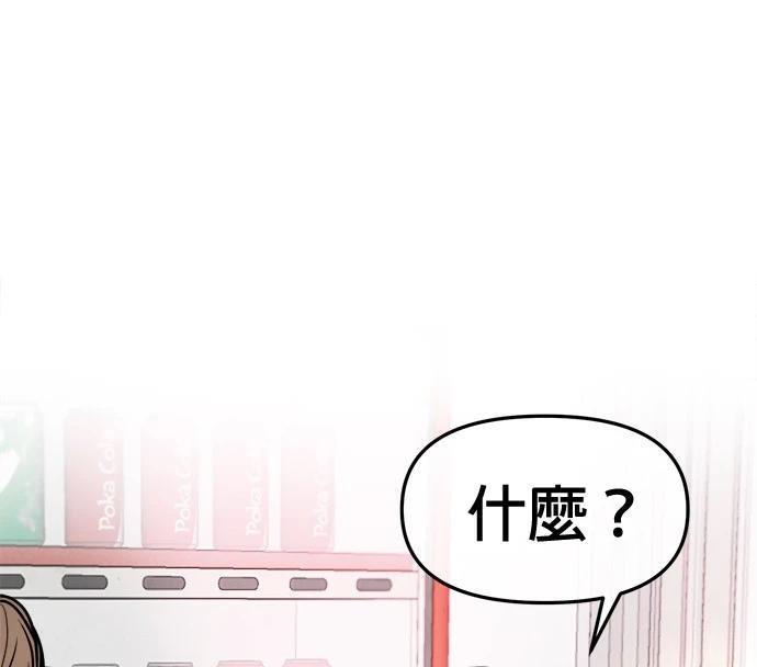 第6话2