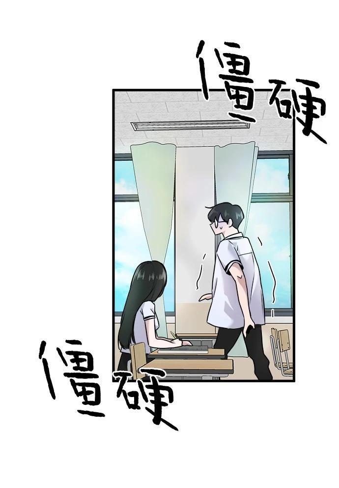 第8话8