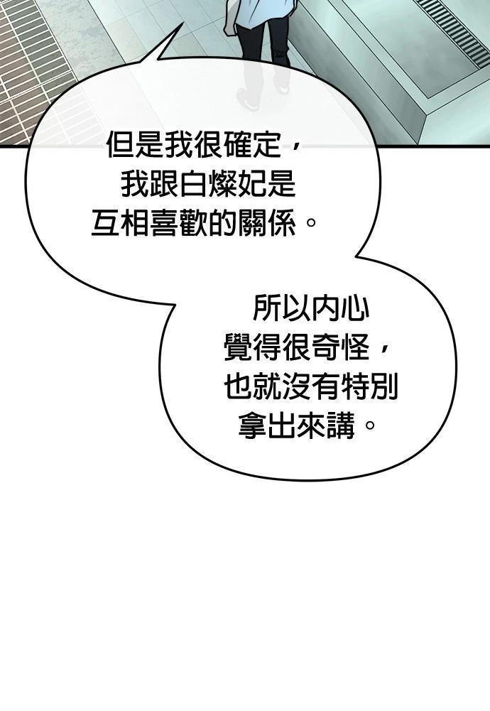 第6话63