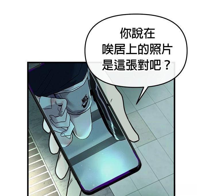 第6话43