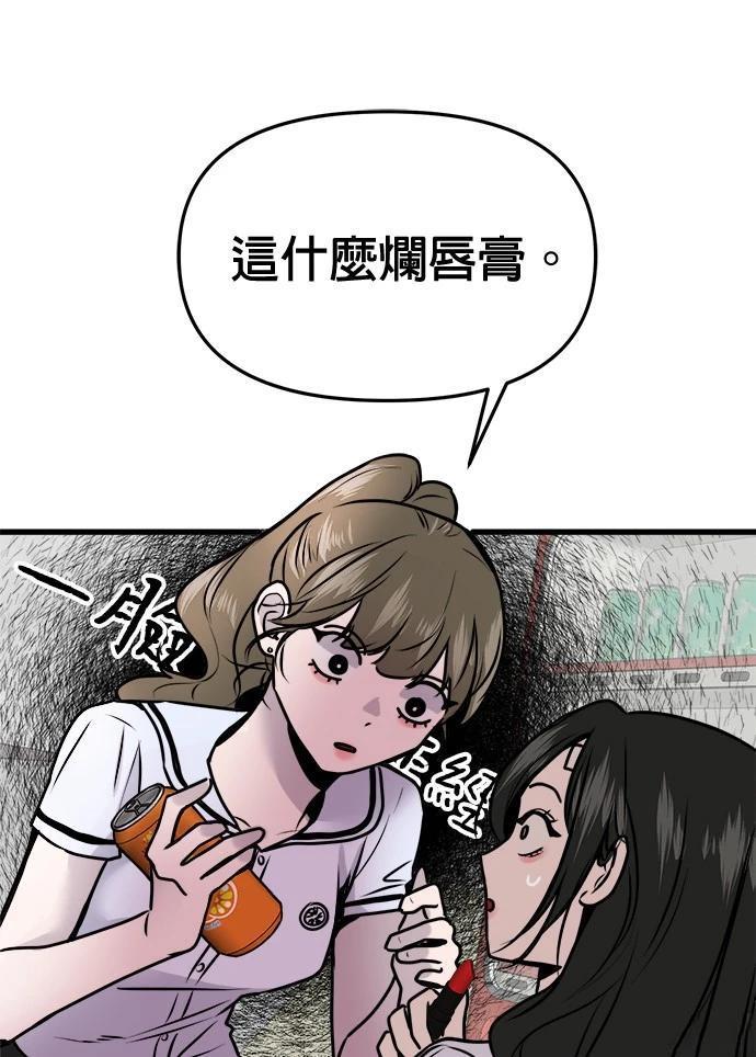 第6话17