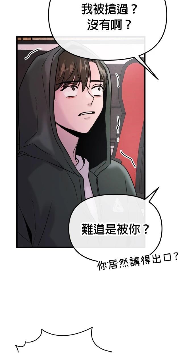 第24话26