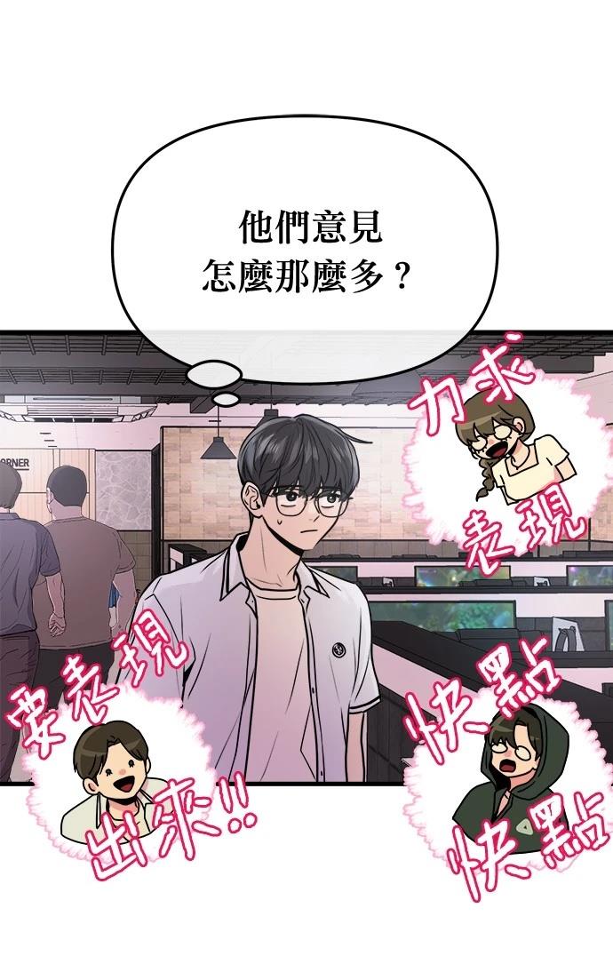 第24话35