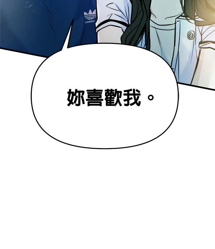 第6话119