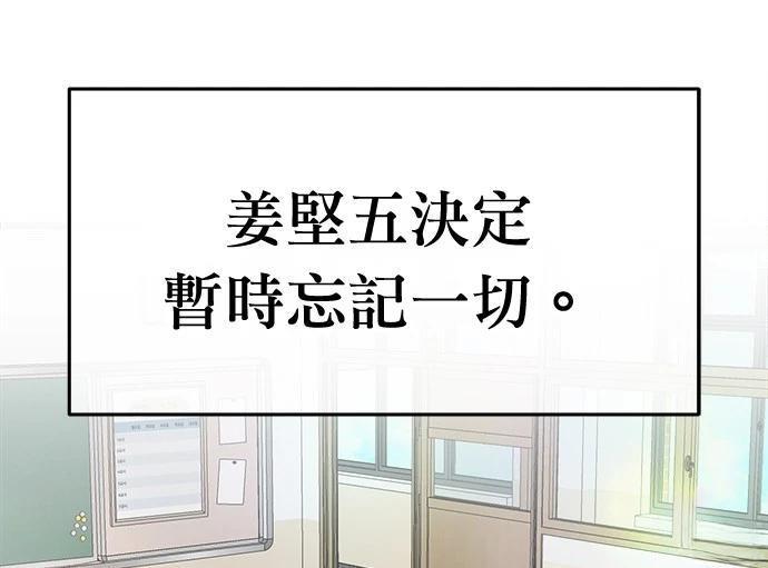 第8话39