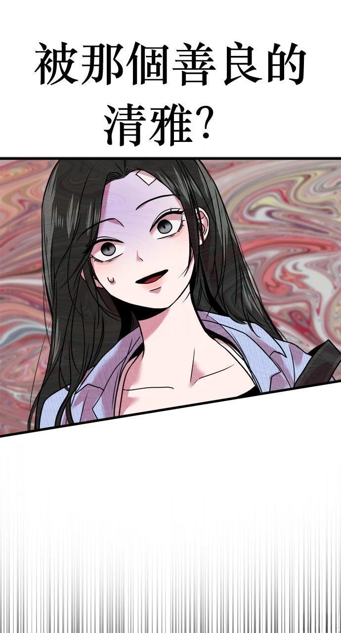 第8话114