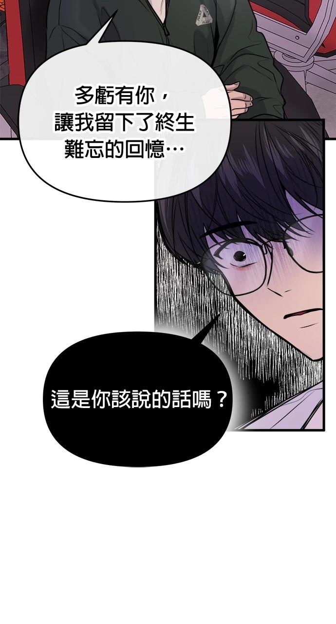 第24话11