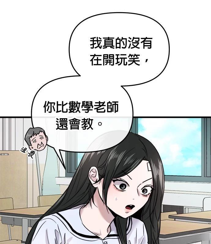 第8话36