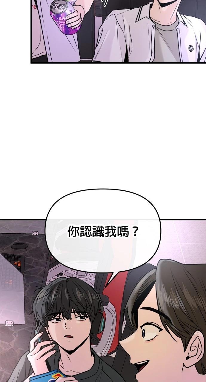 第24话41