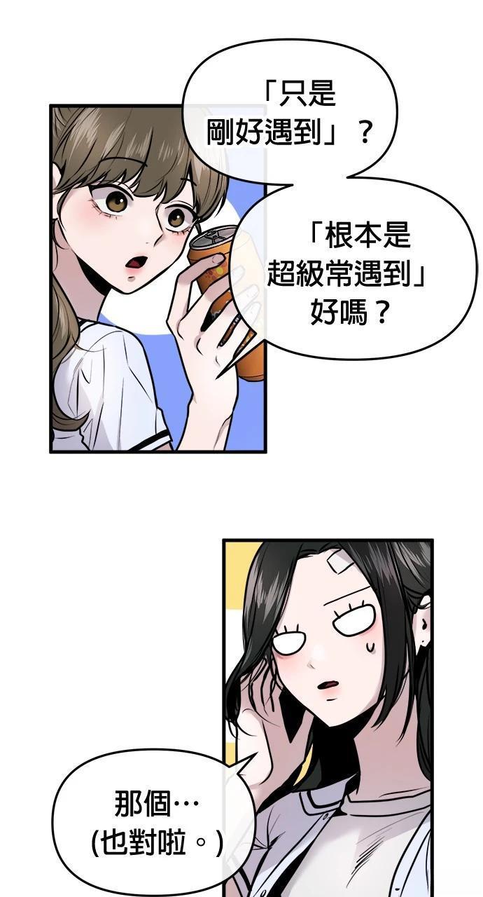 第6话11