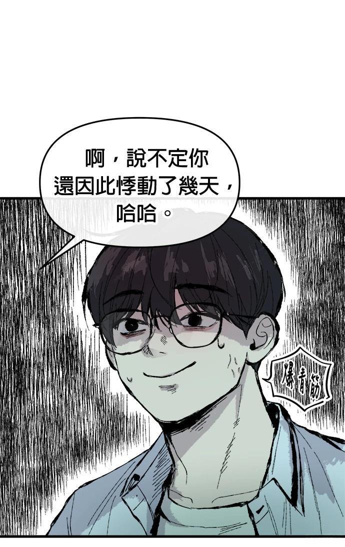 第6话56