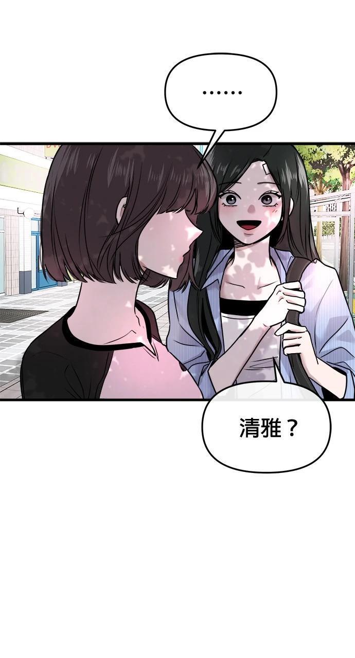 第8话109