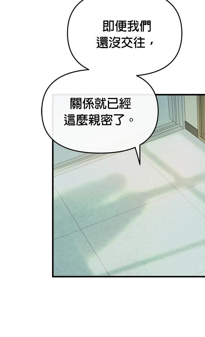 第6话116