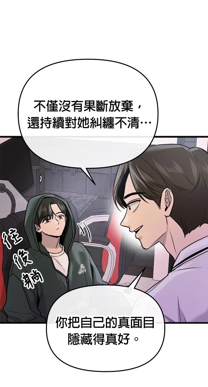 第24话13