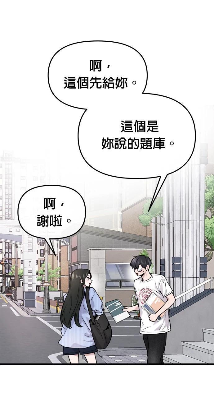 第8话67