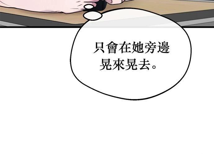 第8话21