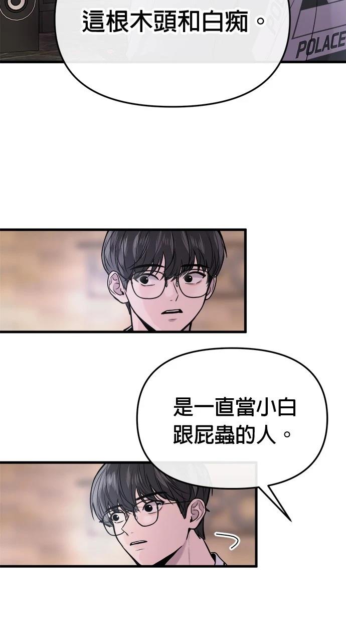 第24话1