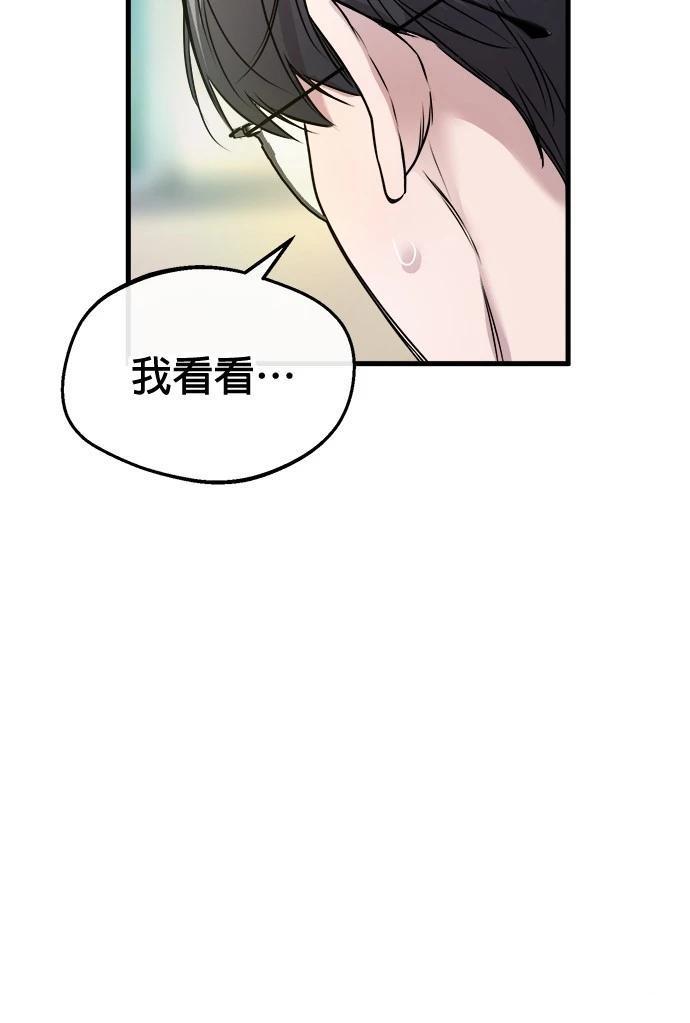 第8话29