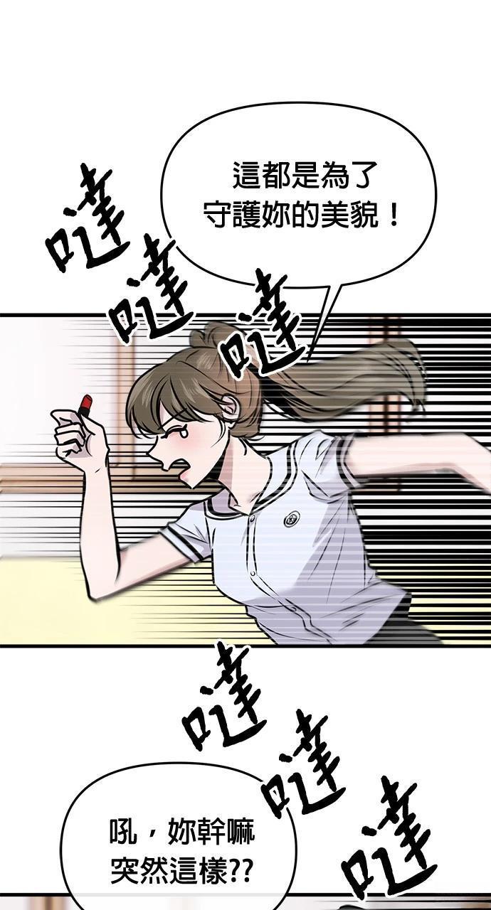 第6话24