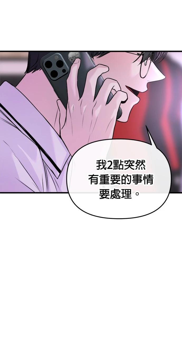 第8话58