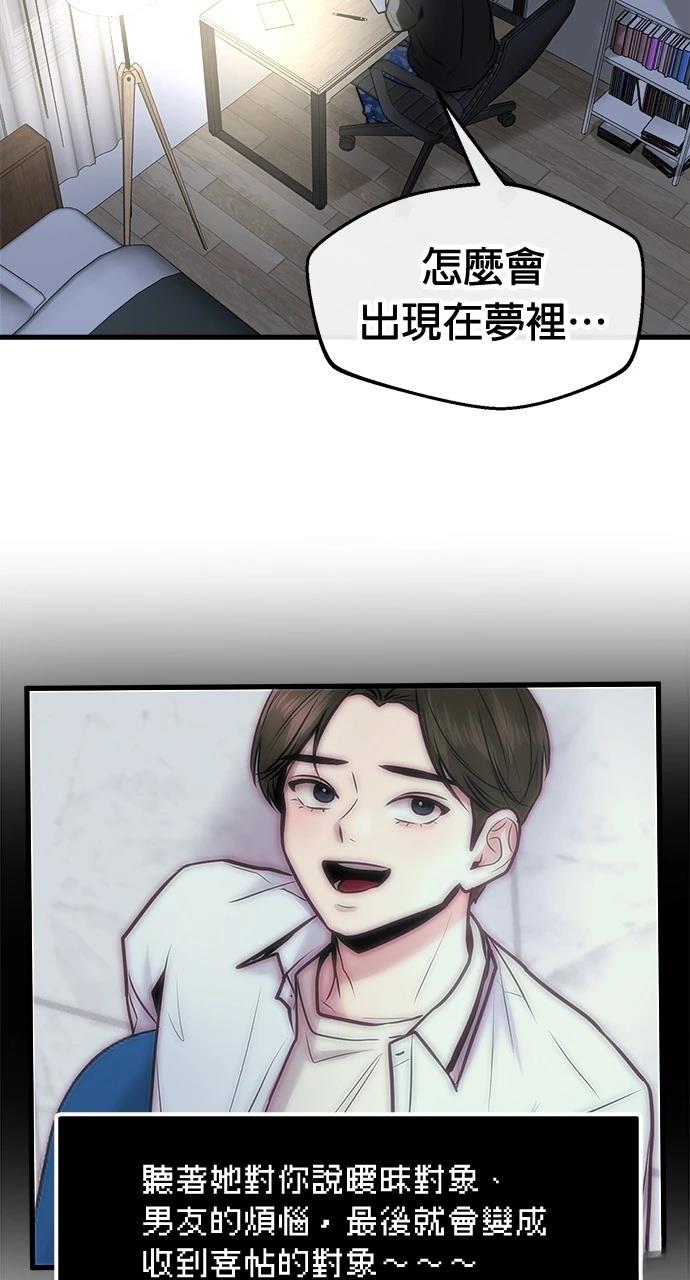 第24话80