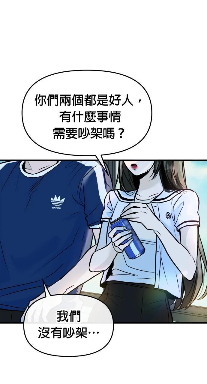 第6话102