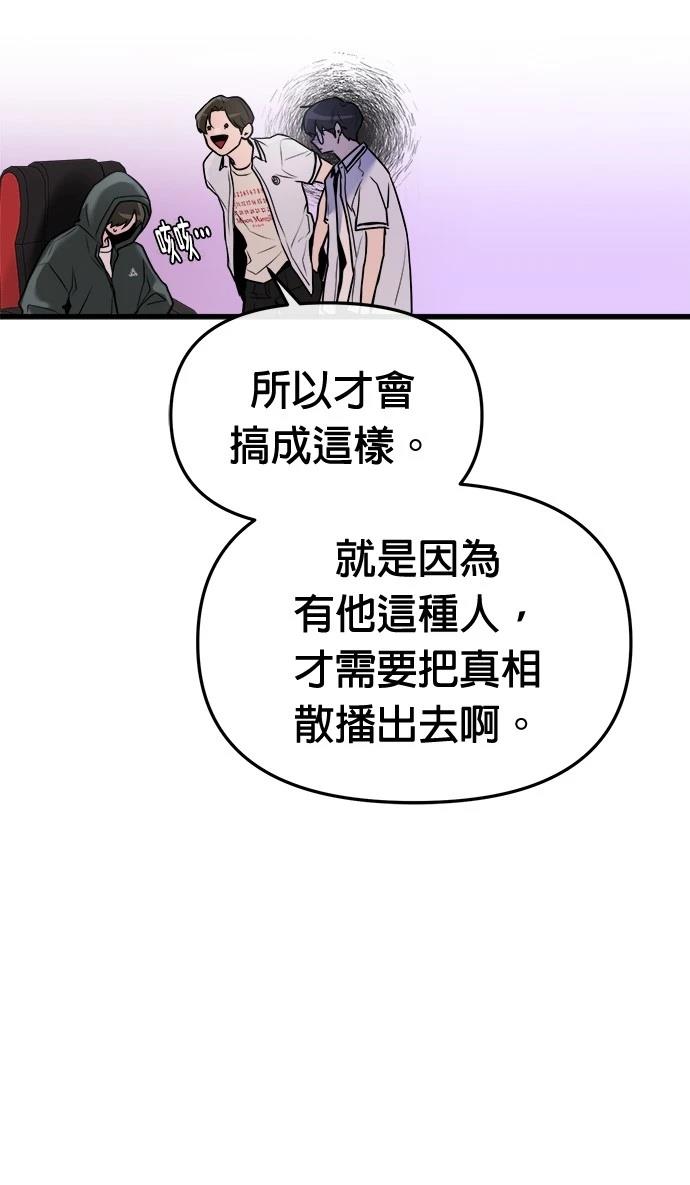 第24话12