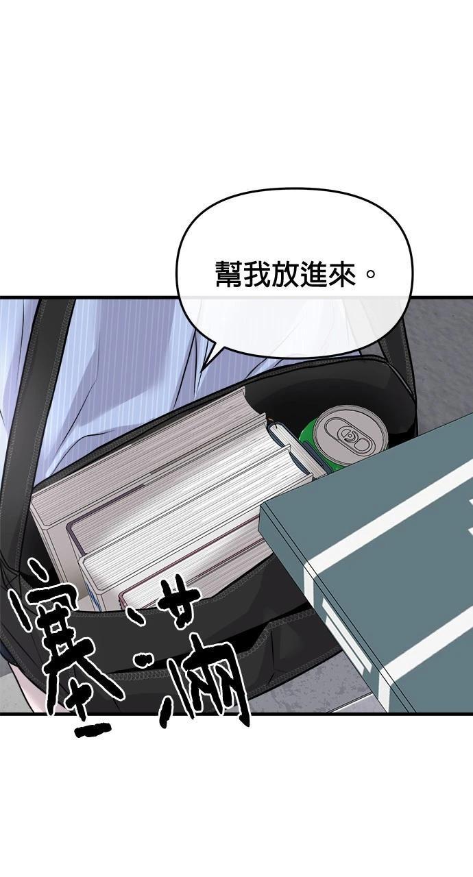 第8话68