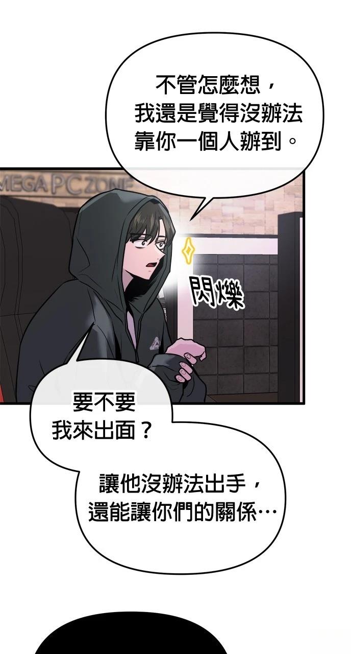 第24话28