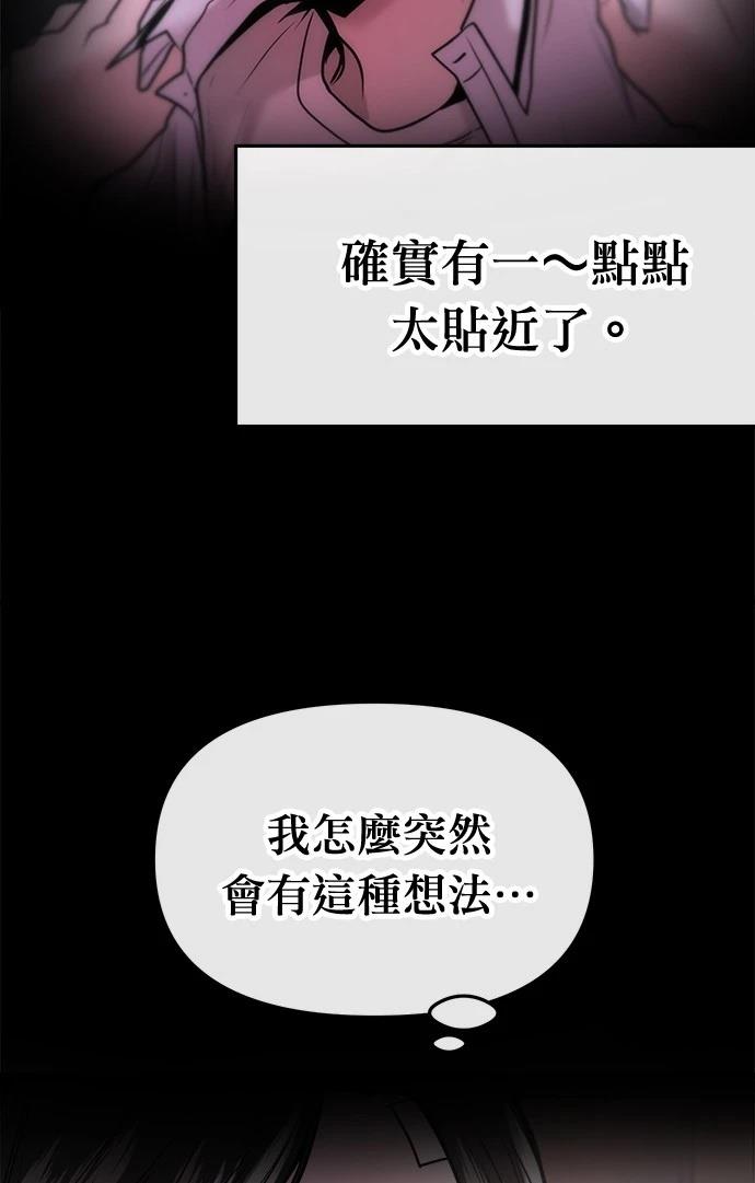 第24话63