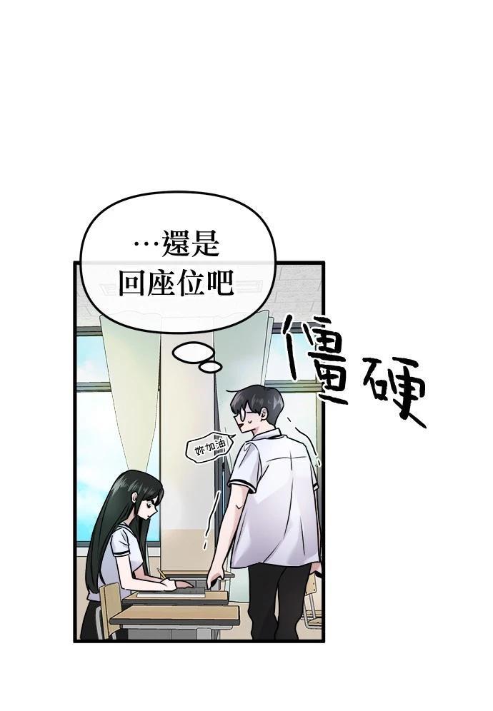 第8话7